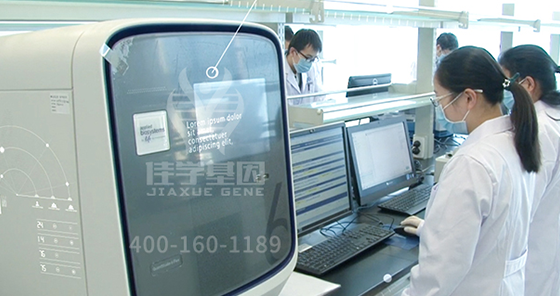 【Ebpay基因检测】GP<font color='red'>C5</font>疾病筛查的意义