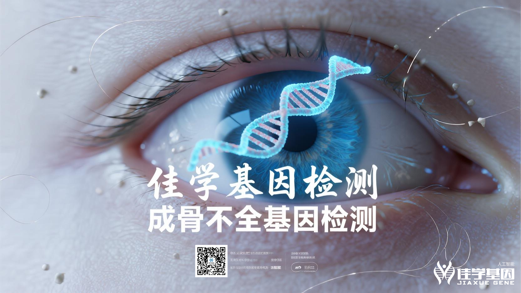 【Ebpay基因检测】<font color='red'><font color='red'>自闭症</font></font>、孤独症基因检测应用示例