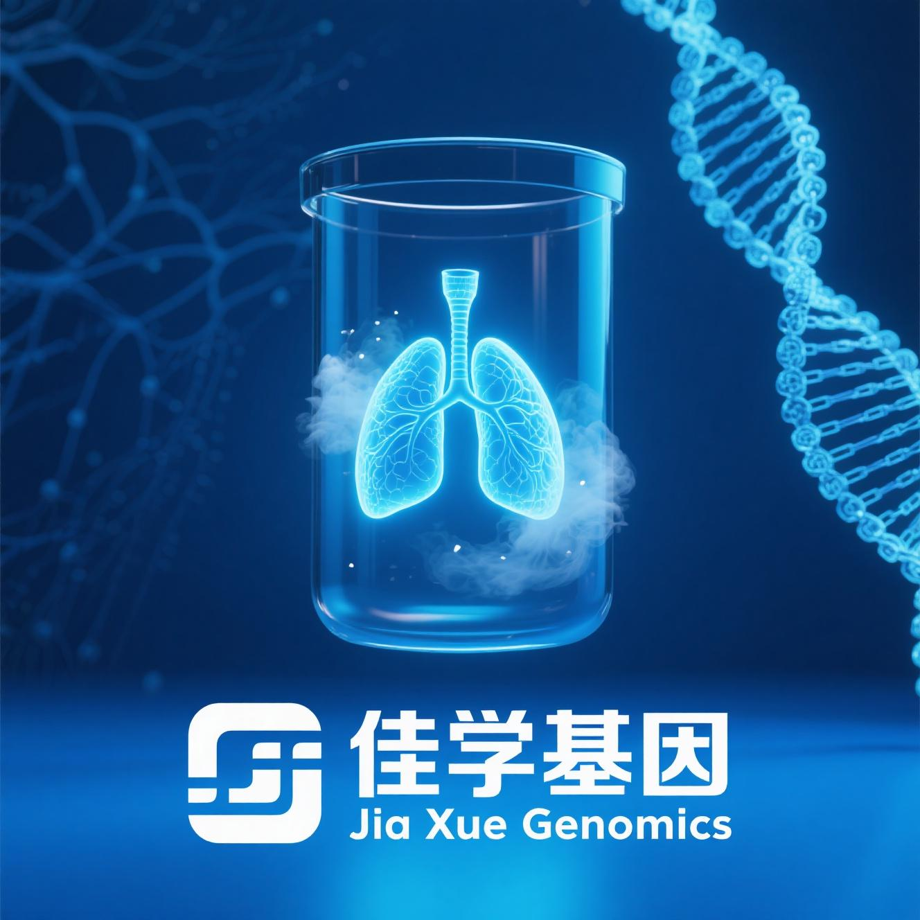 【Ebpay基因检测】<font color='red'>肺癌</font>基因检测项目介绍